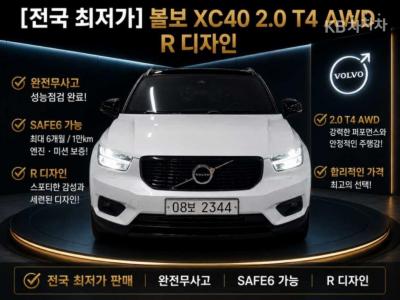 فولفو - XC40 | T4 AWD R-Design 2